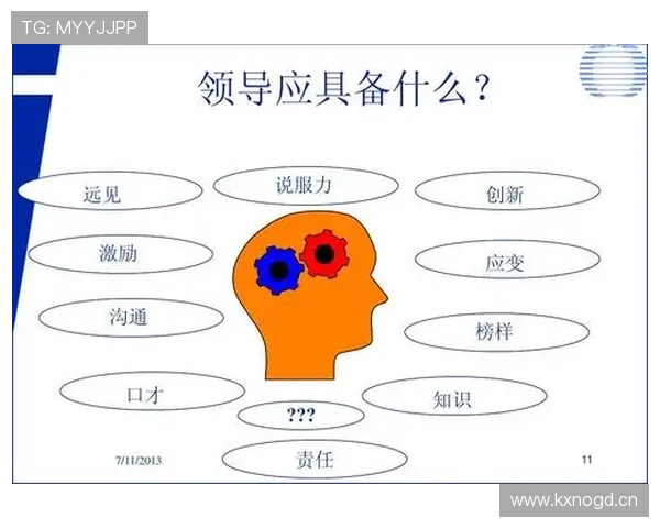 以企业家班为核心推动力 探索新时代创新与领导力的培养路径