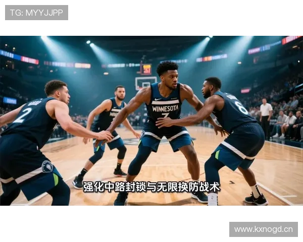 NBA扩军灰熊鹈鹕森林狼进东部