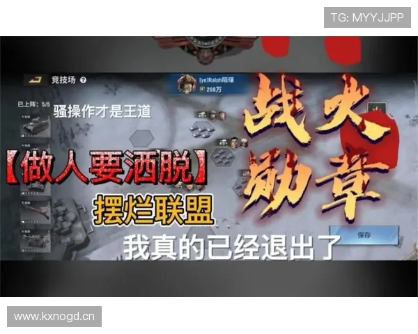 下赛季联盟计划调整反摆烂规则