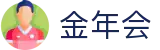 金年会|金年会·jinnian(金字招牌)诚信至上
